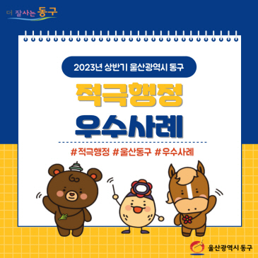 울산조선업체 기업탐방 및 취업설명회 이미지