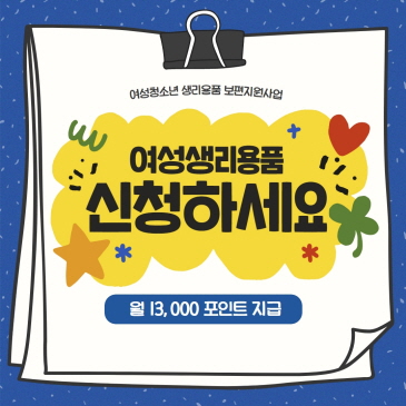 울산조선업체 기업탐방 및 취업설명회 이미지