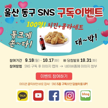 울산조선업체 기업탐방 및 취업설명회 이미지