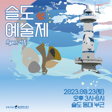 울산조선업체 기업탐방 및 취업설명회 이미지