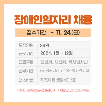 염포산터널 통제 이미지