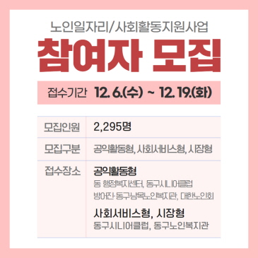 염포산터널 통제 이미지