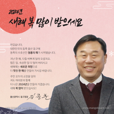염포산터널 통제 이미지