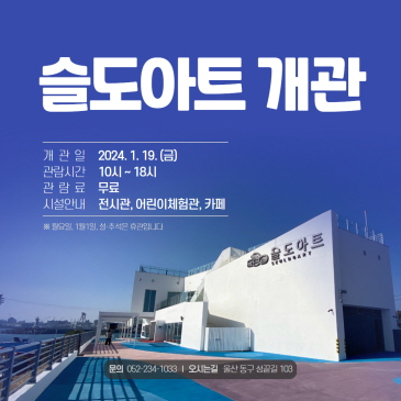 대상포진 무료접종 이미지
