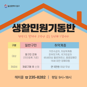 대상포진 무료접종 이미지