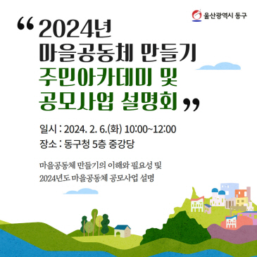 대상포진 무료접종 이미지