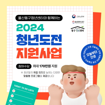 대상포진 무료접종 이미지