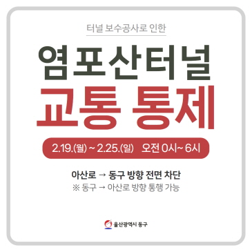 대상포진 무료접종 이미지