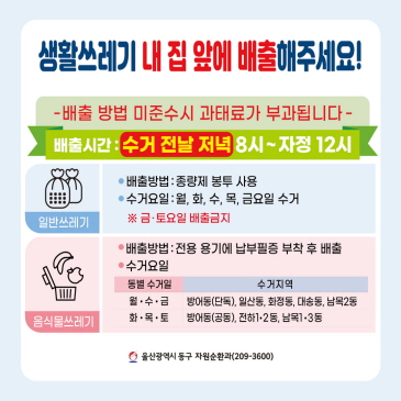 대상포진 무료접종 이미지