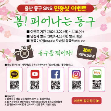 대상포진 무료접종 이미지