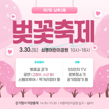 대상포진 무료접종 이미지