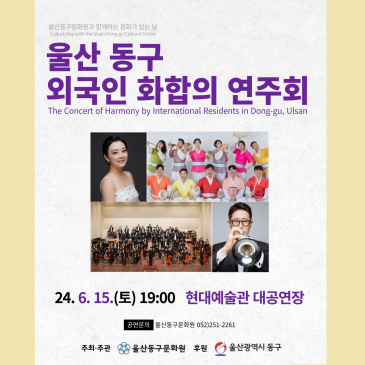 취임2주년 설문조사 참여이벤트 이미지