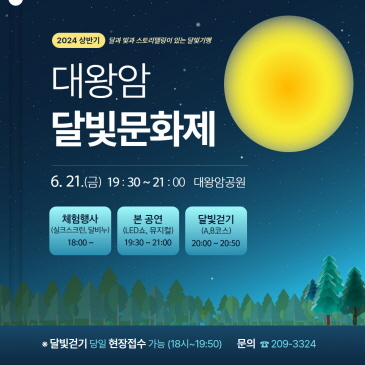 울산대교 교통통제 이미지