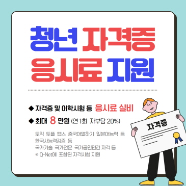 추석연휴 생활폐기물 수거 안내 이미지