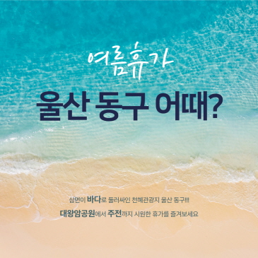 하반기 대상포진 무료접종 이미지