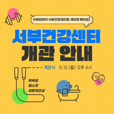 하반기 대상포진 무료접종 이미지