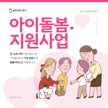 하반기 대상포진 무료접종 이미지