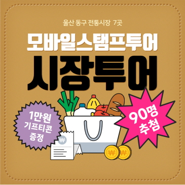 하반기 대상포진 무료접종 이미지