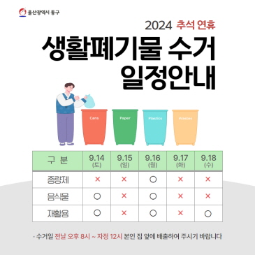 하반기 대상포진 무료접종 이미지