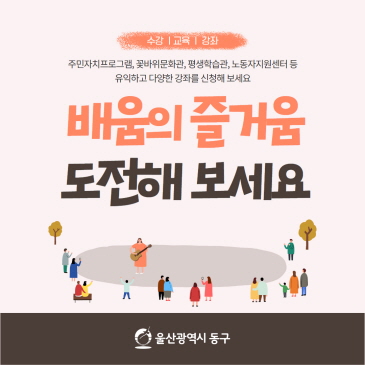 하반기 대상포진 무료접종 이미지