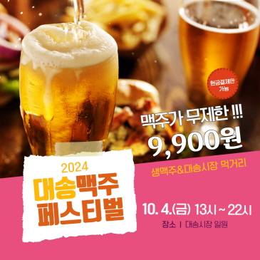 동구 SNS인증샷 이벤트 이미지