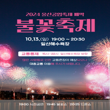 동구 SNS인증샷 이벤트 이미지