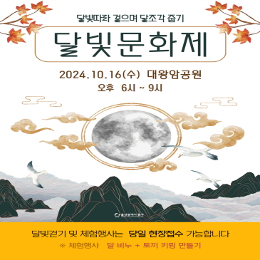 동구 SNS인증샷 이벤트 이미지