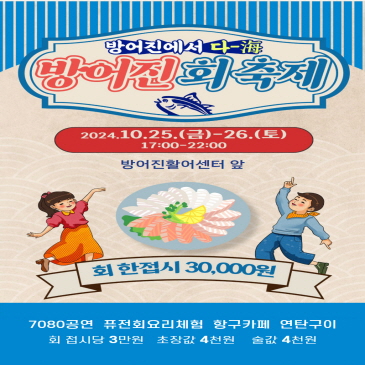동구 SNS인증샷 이벤트 이미지