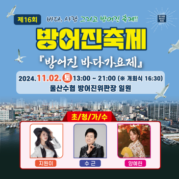 동구 SNS인증샷 이벤트 이미지