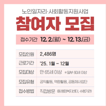 2025 대왕암해맞이축제 전면취소 이미지