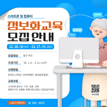 2025 대왕암해맞이축제 전면취소 이미지