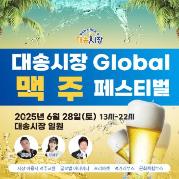 전하2동 OK생활민원 현장서비스의 날 이미지