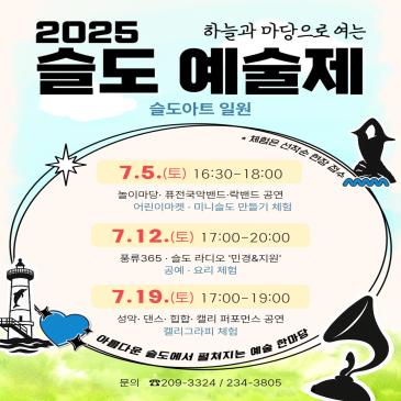노동자지원센터 정보화교육 모집 이미지