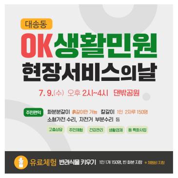 노동자지원센터 정보화교육 모집 이미지