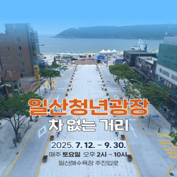 노동자지원센터 정보화교육 모집 이미지