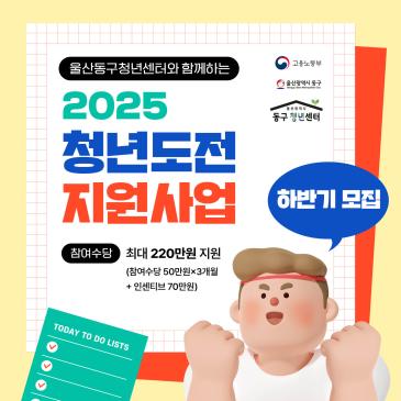 주정차 과태료 모바일 전자고지 이미지