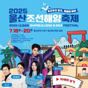 추석연휴 생활폐기물 수거안내 이미지