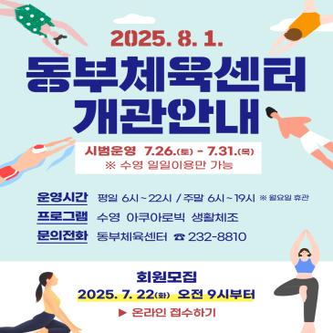 교통통제 이미지