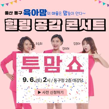 교통통제 이미지