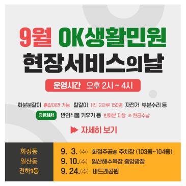 교통통제 이미지