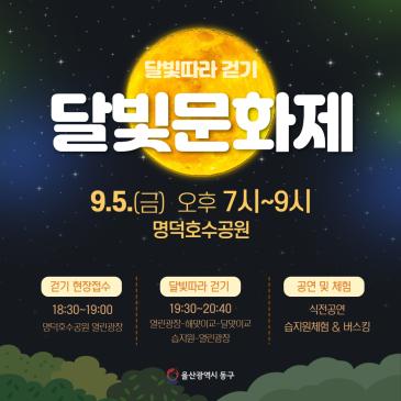 교통통제 이미지