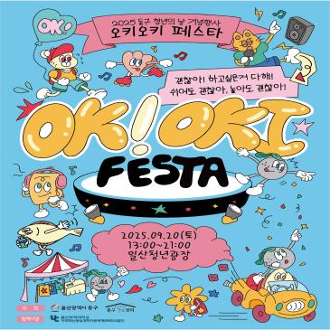 교통통제 이미지