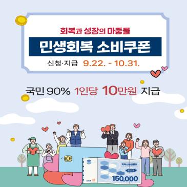 교통통제 이미지