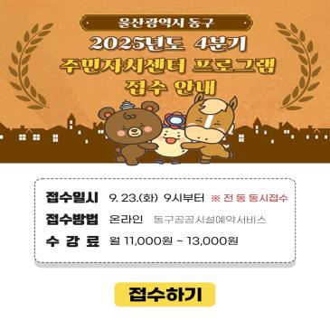 교통통제 이미지