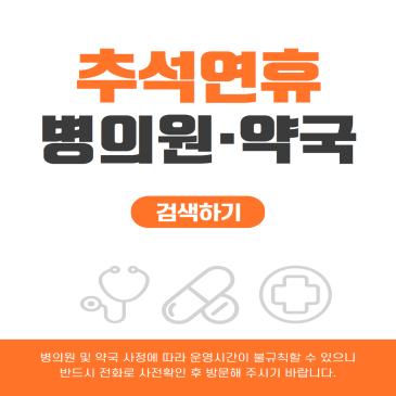 청년 공유주택 입주자 모집 이미지