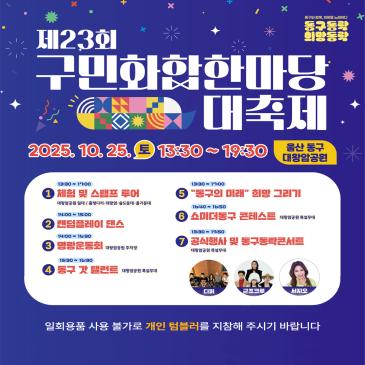 청년 공유주택 입주자 모집 이미지