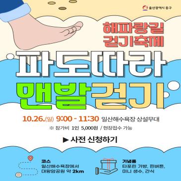 청년 공유주택 입주자 모집 이미지