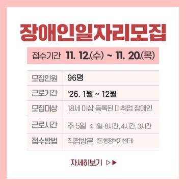 청년 공유주택 입주자 모집 이미지