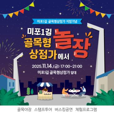 청년 공유주택 입주자 모집 이미지