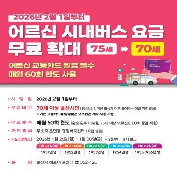 법률 세무 건축 무료상담 이미지